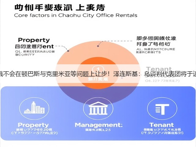 俄副外长:俄不会在顿巴斯与克里米亚等问题上让步!泽连斯基:乌谈判代表团将于近日前往美国(图1) 俄副外长:俄不会在顿巴斯与克里米亚等问题上让步!泽连斯基:乌谈判代表团将于近日前往美国(图1)