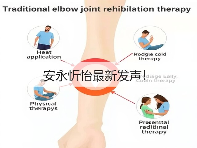 安永忻怡最新发声！(图1)