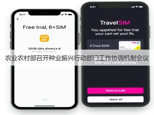 农业农村部召开种业振兴行动部门工作协调机制会议(图3) 农业农村部召开种业振兴行动部门工作协调机制会议(图3)