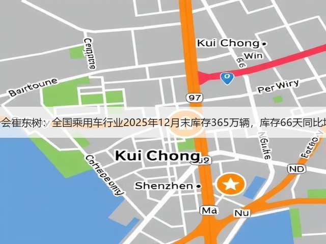 乘联分会崔东树:全国乘用车行业2025年12月末库存365万辆,库存66天同比增20天(图2) 乘联分会崔东树:全国乘用车行业2025年12月末库存365万辆,库存66天同比增20天(图2)