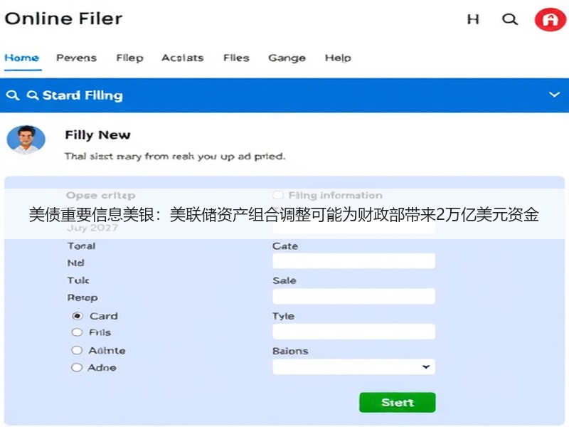 美债重要信息美银：美联储资产组合调整可能为财政部带来2万亿美元资金