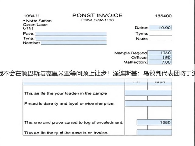 俄副外长：俄不会在顿巴斯与克里米亚等问题上让步！泽连斯基：乌谈判代表团将于近日前往美国(图1)