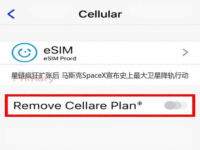 星链疯狂扩张后 马斯克SpaceX宣布史上最大卫星降轨行动(图3)