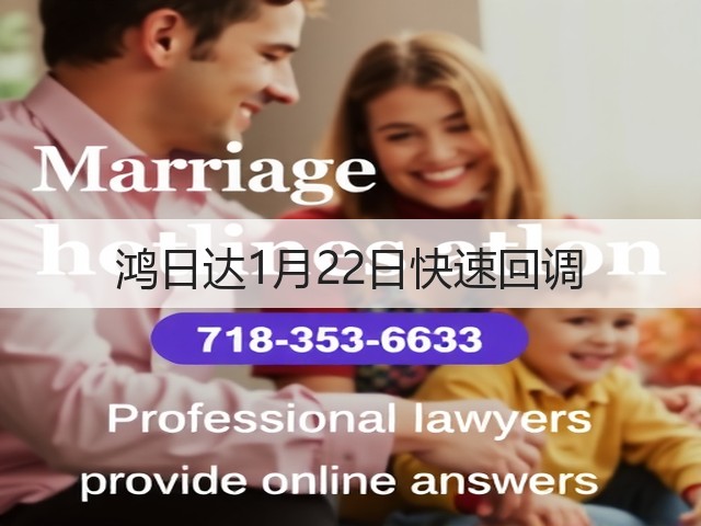 鸿日达1月22日快速回调(图2)