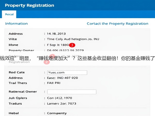 “赚钱效应”明显,“赚钱难度加大”?这些基金收益翻倍!你的基金赚钱了吗?(图1) “赚钱效应”明显,“赚钱难度加大”?这些基金收益翻倍!你的基金赚钱了吗?(图1)