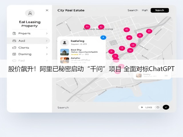股价飙升！阿里已秘密启动“千问”项目 全面对标ChatGPT(图3)