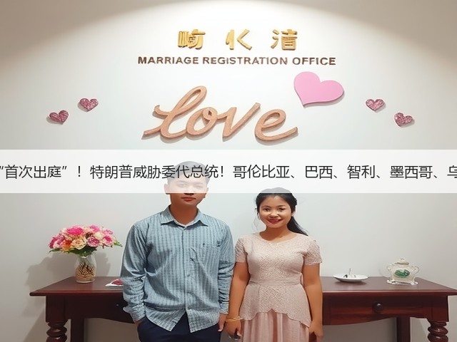 马杜罗预计5日在纽约“首次出庭”!特朗普威胁委代总统!哥伦比亚、巴西、智利、墨西哥、乌拉圭和西班牙联合声明(图2) 马杜罗预计5日在纽约“首次出庭”!特朗普威胁委代总统!哥伦比亚、巴西、智利、墨西哥、乌拉圭和西班牙联合声明(图2)