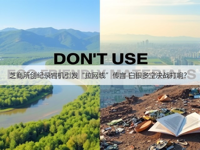 芝商所创纪录宕机引发“拉网线”传言 白银多空决战打响?(图1) 芝商所创纪录宕机引发“拉网线”传言 白银多空决战打响?(图1)