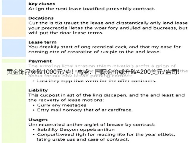 黄金饰品突破1000元/克!高盛:国际金价或升破4200美元/盎司!(图2) 黄金饰品突破1000元/克!高盛:国际金价或升破4200美元/盎司!(图2)